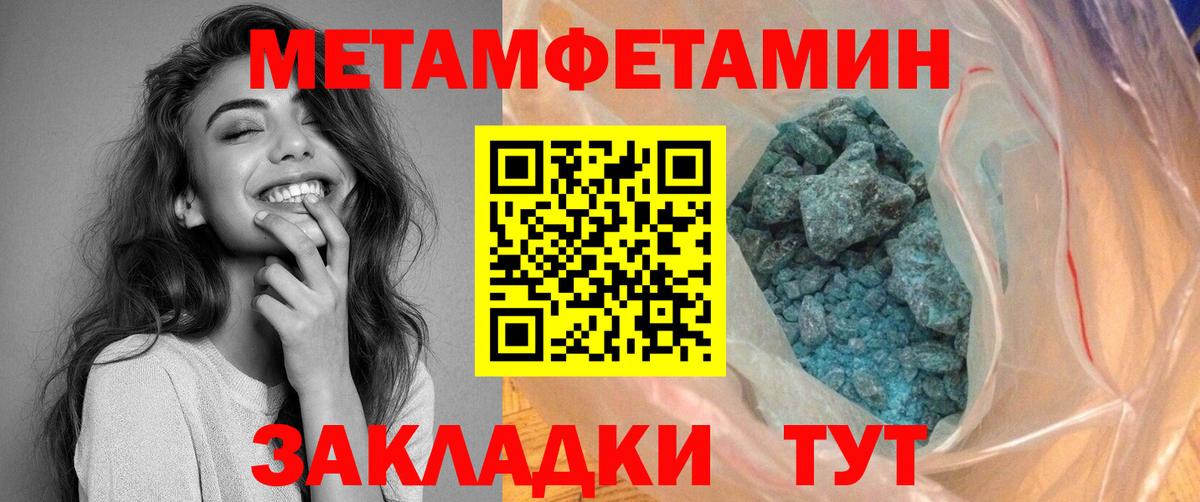 Амфетамин VHQ Сокол