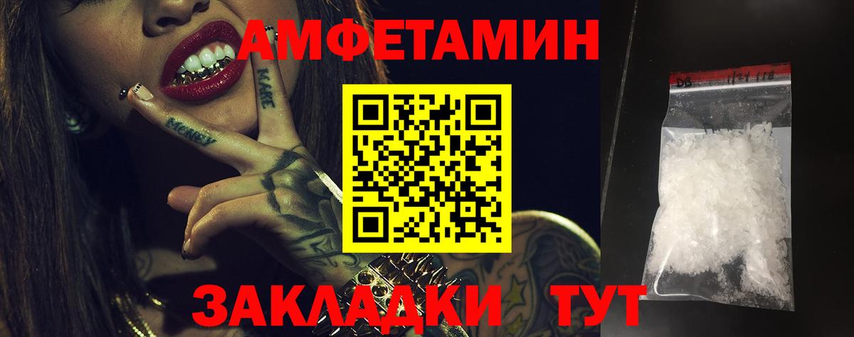 АМФ VHQ  АМФ  blacksprut tor  Вход с VPN  Сокол 