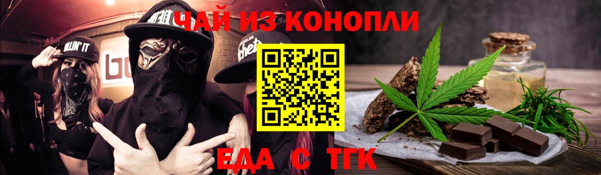 Сокол  Canna-Cookies марихуана  Вход с VPN 