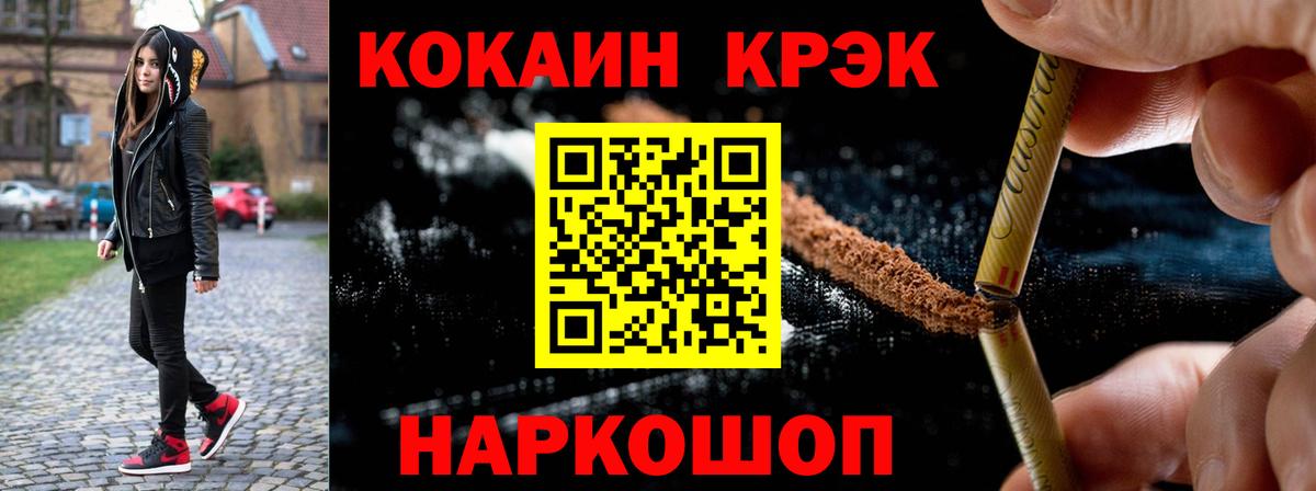 Кокаин Боливия Сокол