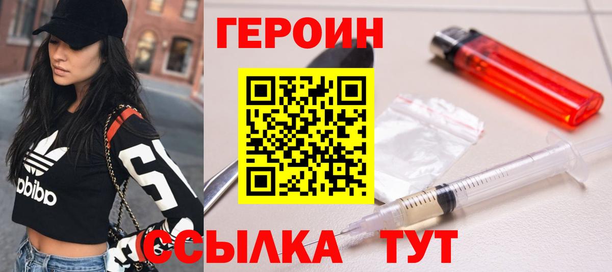 Сокол  ГЕРОИН гречка  Героин  Вход с VPN 