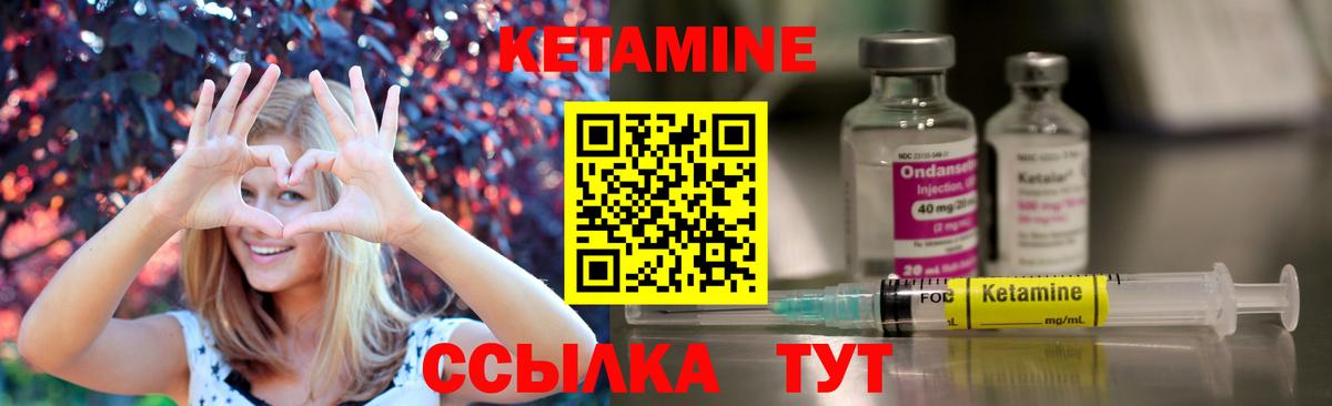 Сокол  Кетамин ketamine  Вход с VPN  Кетамин ketamine 