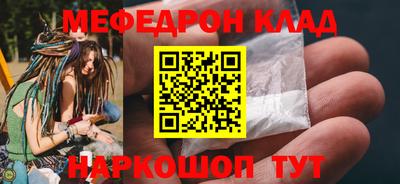кокаин премиум Малгобек