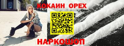 сатива Мариинск