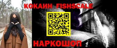кокаин премиум Малгобек