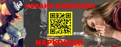 кокаин премиум Малоярославец