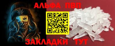 сатива Мариинск