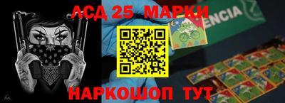 сатива Мариинск