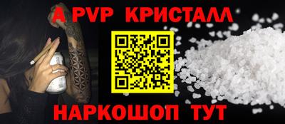 сатива Мариинск