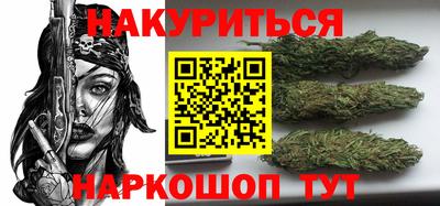 сатива Мариинск