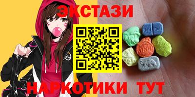 кокаин премиум Малоярославец