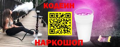 кокаин премиум Малгобек