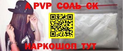 кокаин премиум Малгобек