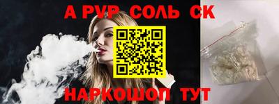 кокаин премиум Малоярославец