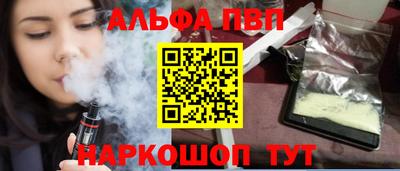 кокаин премиум Малгобек
