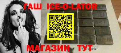 кокаин премиум Малгобек