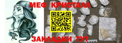 сатива Мариинск