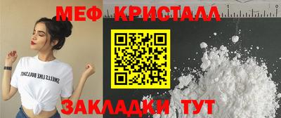 сатива Мариинск