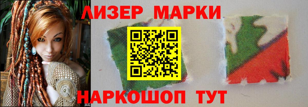 ЛСД экстази кислота Сокол