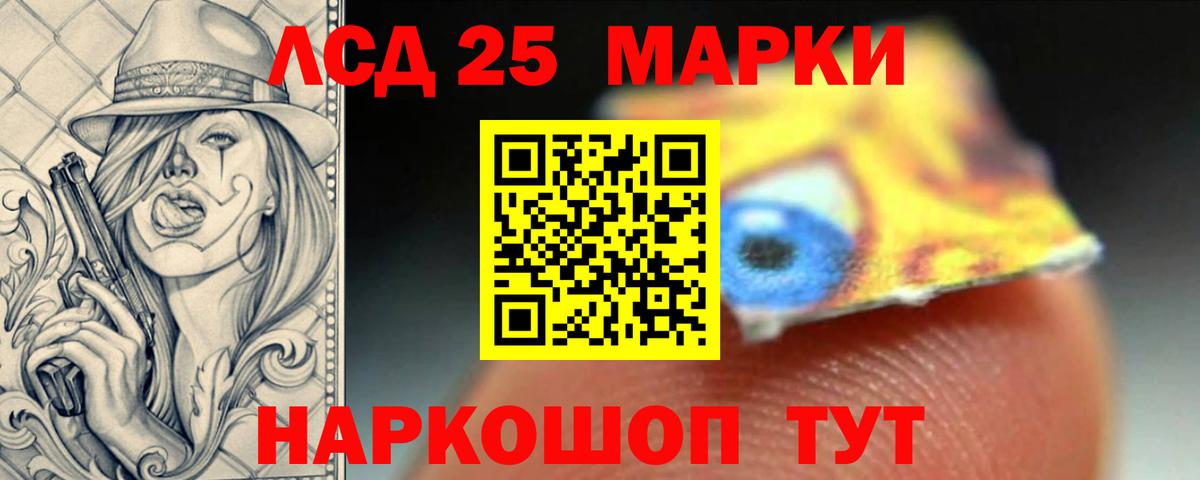 Лсд 25 экстази ecstasy  ЛСД экстази  Вход с VPN  Сокол  ЛСД экстази ecstasy 