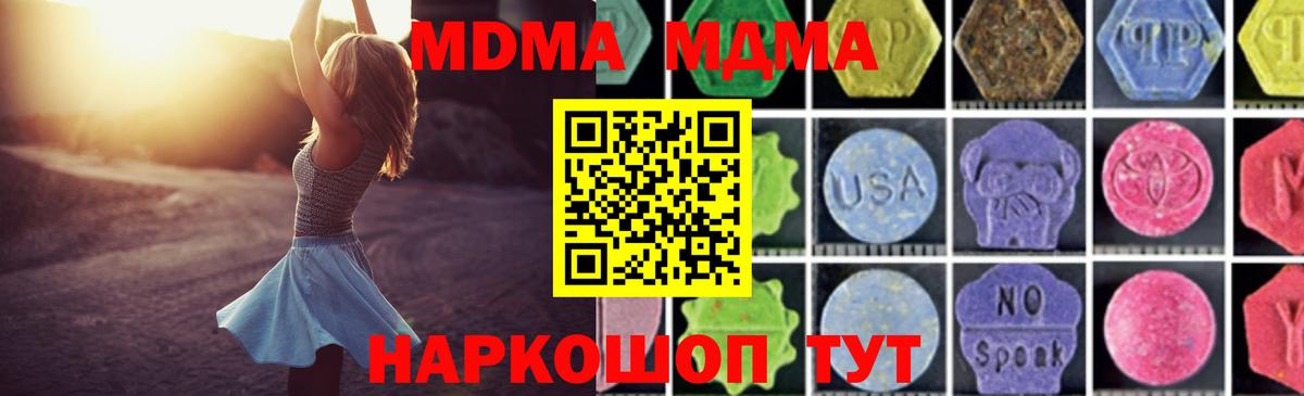 Мефедрон   КОКАИН  Продажа наркотиков  МАРИХУАНА  Вход с VPN  Сокол  Гашиш 