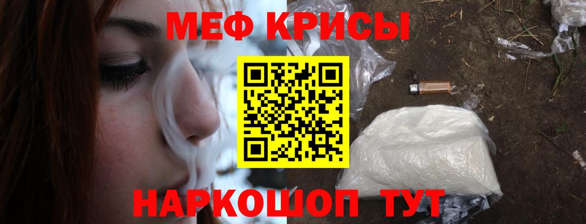 Сокол  МЯУ-МЯУ мяу мяу  МЯУ-МЯУ 4 MMC  Меф  Вход с VPN 