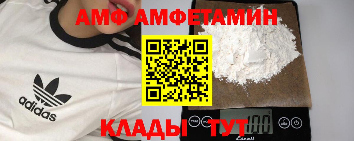 Первитин винт  Первитин винт  Сокол  МЕТАМФЕТАМИН  Вход с VPN 
