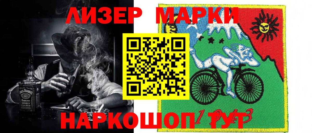 Сокол  Марки 25I-NBOMe 1500мкг  Марки 25I-NBOMe 1500мкг  Вход с VPN 