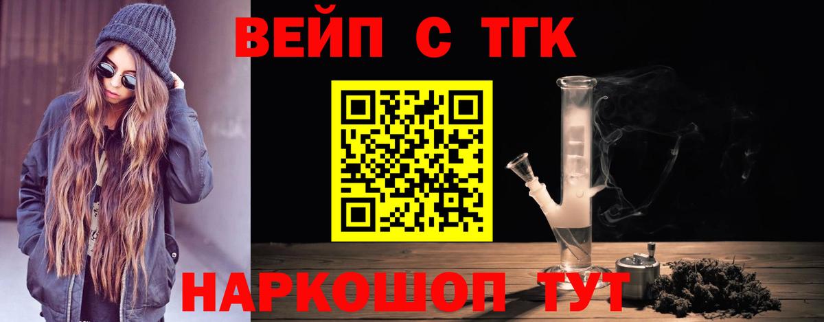 Дистиллят ТГК THC oil Сокол