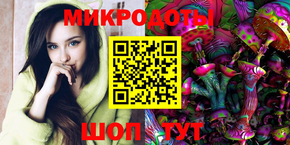 Галлюциногенные грибы мицелий  Вход с VPN  Сокол 