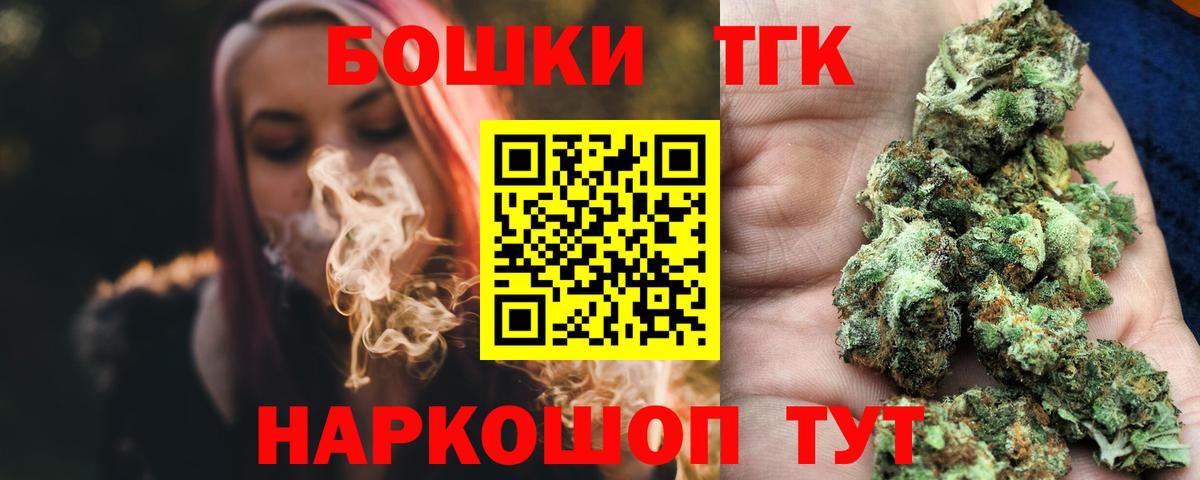 Сокол  Бошки марихуана сатива  Вход с VPN  Шишки марихуана OG Kush  МАРИХУАНА ГИДРОПОН 